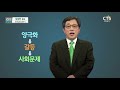 cts캠페인 임성빈 총장 한국 교회 살리기