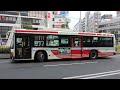 【バス走行音】関東バス lkg lv234l3 a1532