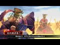 【三国志大戦4】文醜退路遮断 vs 桃園姜維【制圧a】