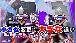 【こんなに変わるのか！】S.H.Figuarts ウルトラマンオーブ スペシウムゼペリオン ニュージェネレーションスターズVer.　フィギュアーツ レビュー