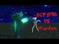 SCP 096 vs Warden (Old Version) | Minecraft Battle Animation