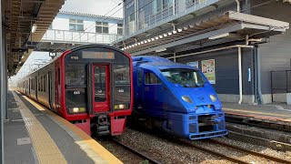 城野駅 ソニック(遅延回復運転)超高速通過〜普通発車