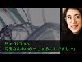 【感動する話】中卒で配送員の俺。新相棒の左遷されてきた50歳おじさんと仲良く仕事中、彼の元上司「中卒と役立たずのコンビw」思わず水をかけ揉めていると「クビになるのはあなたではｗ？」【泣ける話