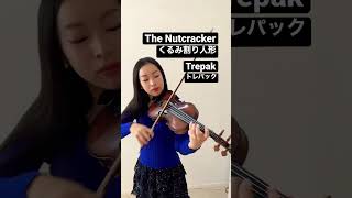 【くるみ割り人形】チャイコフスキー　トレパック　Tchaikovsky 　The Nutcracker Trepak #shorts