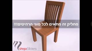 מחליק טפלון עם מסמר 22 מ\