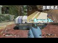 【apex】クソポータル・クソエイム炸裂！害悪夫婦です！？ww【切り抜き 夫婦 ゲーム実況】