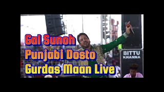 Live Gal Sunoh Punjabi Dosto |Gurdas Maan #gurdasmaan #newpunjbaisongs #nakodar #mela #live #shorts