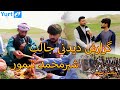 شیرمحمد گوشت زیاد خورده چرا؟     Afghanistan Faryab Shirin Tagab
