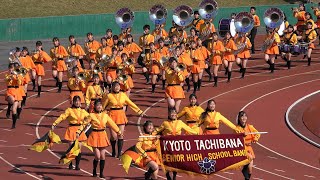 京都橘高校吹奏楽部/メリディアン・マーチングフェスタ/Kyoto Tachibana SHS Band Marching  parade「4ｋ」