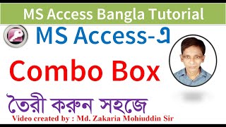 access combo box