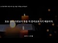 니체 인생 철학 남의 평판에 신경 쓰지 마라