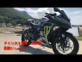 「ninja250」警察から通知が来ました‥（免許更新）煽り運転、準中型免許について