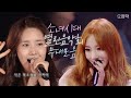 청순한 미모에☘️ 풋풋한 그 시절 소시가 궁금하다면💖 소녀시대(SNSD) 열린음악회 무대 모음.zip l KBS 방송