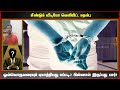 மீண்டும் வீடியோ வெளியிட்ட மதன்.. ஒவ்வொருவரையும் ஏமாற்றியது எப்படி.. பின்னால் இருப்பது யார்