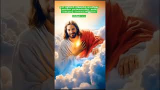 அவர்மேல் நம்பிக்கையாயிரு; காரியத்தை வாய்க்கப்பண்ணுவார்🙏🙏#song #jesus