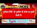 jalandhar news dsp ਦੀ ਲਾਸ਼ ਮਿਲਣ ਨਾਲ ਫ਼ੈਲੀ ਸਨਸਨੀ sangrur dsp found dead in jalandhar news18 live