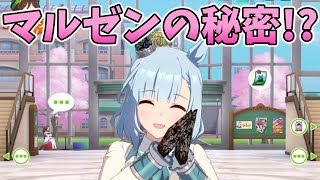 【ウマ娘】それマネしちゃダメなやつ…。【メジロアルダン】ホーム会話まとめ