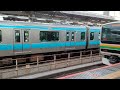 jr東日本e233系3000番台宮ヤマu630編成 e231系1000番台宮ヤマu57編成併結編成1893e上野東京ライン・東海道線直通上野経由普通小田原行き赤羽駅 ju04 16時28分発車