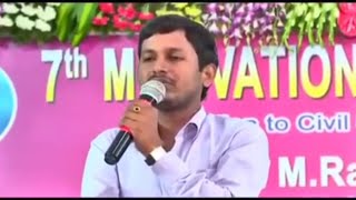 Motivation speach by IAS RONANKI GOPALAKRISHNA speach