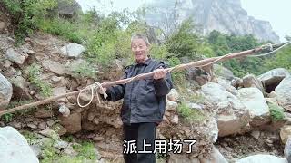 你看我们山里人难不难，为了挣钱过日子，爬山采药好险啊