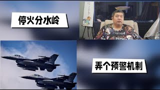 天天硬事3314期——01 俄国普京祝贺俄军攻下巴赫姆特，美国拜登放开F-16给乌军使用，战争是选择停战还是继续大打出手 02 G7联合公报称为了应对中国经济胁迫决定建立一个预警机制