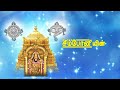 sri venkatesam sri srinivasam veeramanidasan perumal tamil songs