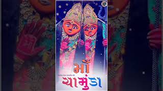 🙏હૈયુ રે હેમાળો મા દયાનો મીઠો દરીયો જો🙏Jay Chamuda ma🙏Gujarati stutas 4K HD🎸Kishan Raval🎸new song‼️