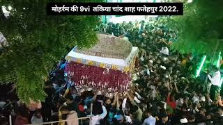 फतेहपुर के मोहर्रम की 9vi तारीख 2022 ... तकिया चांद शाह chadu Miya ka ताजिया