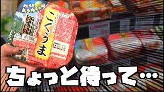 高くて量が少なくても一番美味しい物を選ぶべきなのか？【考えすぎちゃう人/キムチ】