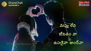 Nvu leni jevthana cute lovely song