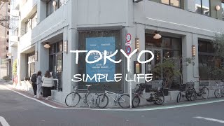 TOKYO SIMPLE LIFE / 【Ikejiri Ohashi】walking,branch