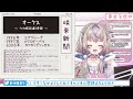 【 競馬】オークス同時視聴！当てたい～！【 咲来希々 新人vtuber】