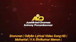 Enoruvan | Odiyan Lyrical Video Song HD | Mohanlal | V A Shrikumar Menon | M Jayachandran