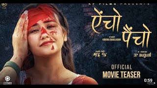 AINCHO PAINCHO || New Nepali Movie Official Teaser || Swastima Khadka, Mukun Bhusal, Barsha Raut