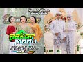 🔴📡 LIVE Ngunduh Mantu Melvin & Riska | Njajar, Ngreco | Sekar Madu Music | DTM Audio