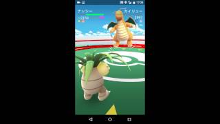 【ポケモンGO】ジム戦が楽しい！ナッシーVSカイリューetc