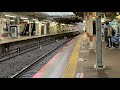 ［e259系］成田エクスプレス号津田沼駅通過