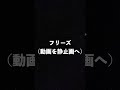 capcutとほぼ同じ！商用利用可能な動画編集アプリvn完全攻略マニュアル！