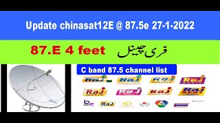 update chinasat12 @ 87.5e 27_1_2022