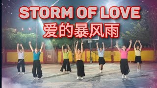 STORM OF LOVE (爱的暴风雨), Choreographer : Evonne Ng (MY) ＆Sophia Ksf (MY)