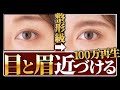 Deep eyebrow carving technique shaping