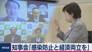 全国知事会「日本再生宣言」取りまとめへ