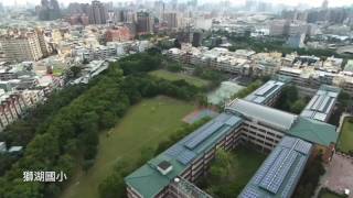 獅湖國小HD（Parrot Bebop 2)