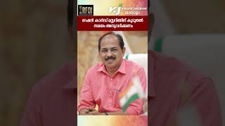 റേഷൻ കാർഡ് മസ്റ്ററിങ്; കൂടുതൽ സമയം അനുവദിക്കണം| Ration Card | AAY | ekyc Mustering |Kerala News |BPL