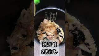 包丁要らず！梅と鯖缶のわかめごはん！ 鯖臭みなし。