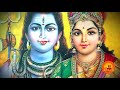 பிரதோஷ விரதம் ம சோம சூக்த பிரதட்சிண முறை pradosha viratham u0026 soma sukta pradakshina