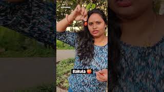 కొత్త రకం పండు టేస్ట్ చూద్దాం రండి 🍑 #fruit #view360vlogs #viral #trend #viralvideo #food #foodlover