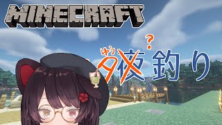 【Minecraft】ちょっとだけ時間できた～！【戌亥とこ/にじさんじ】