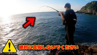 【千葉房総】あれをした後思い切り巻くだけでまさかのあの魚が釣れた！　#釣り#ショアジギング　#千葉房総