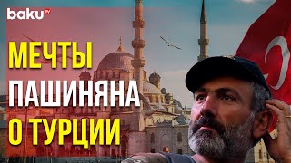 Никол Пашинян в Интервью Арабскому Телеканалу Коснулся Вопроса Карабаха | Baku TV | RU